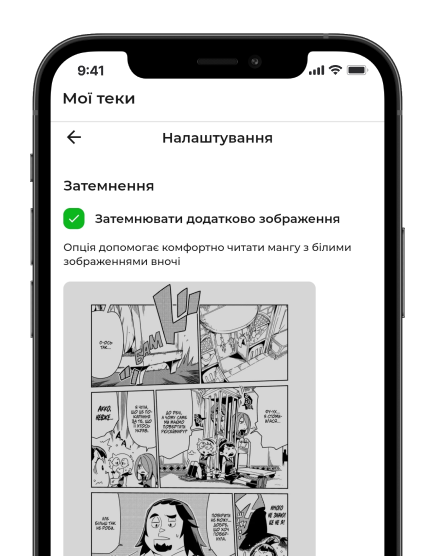 Обирай