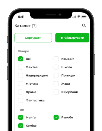 Шукай